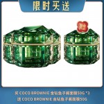 【03.24限时买送】买 COCO BROWNIE 金钻鱼子酱面膜50g *3 送 COCO BROWNIE 金钻鱼子酱面膜50g